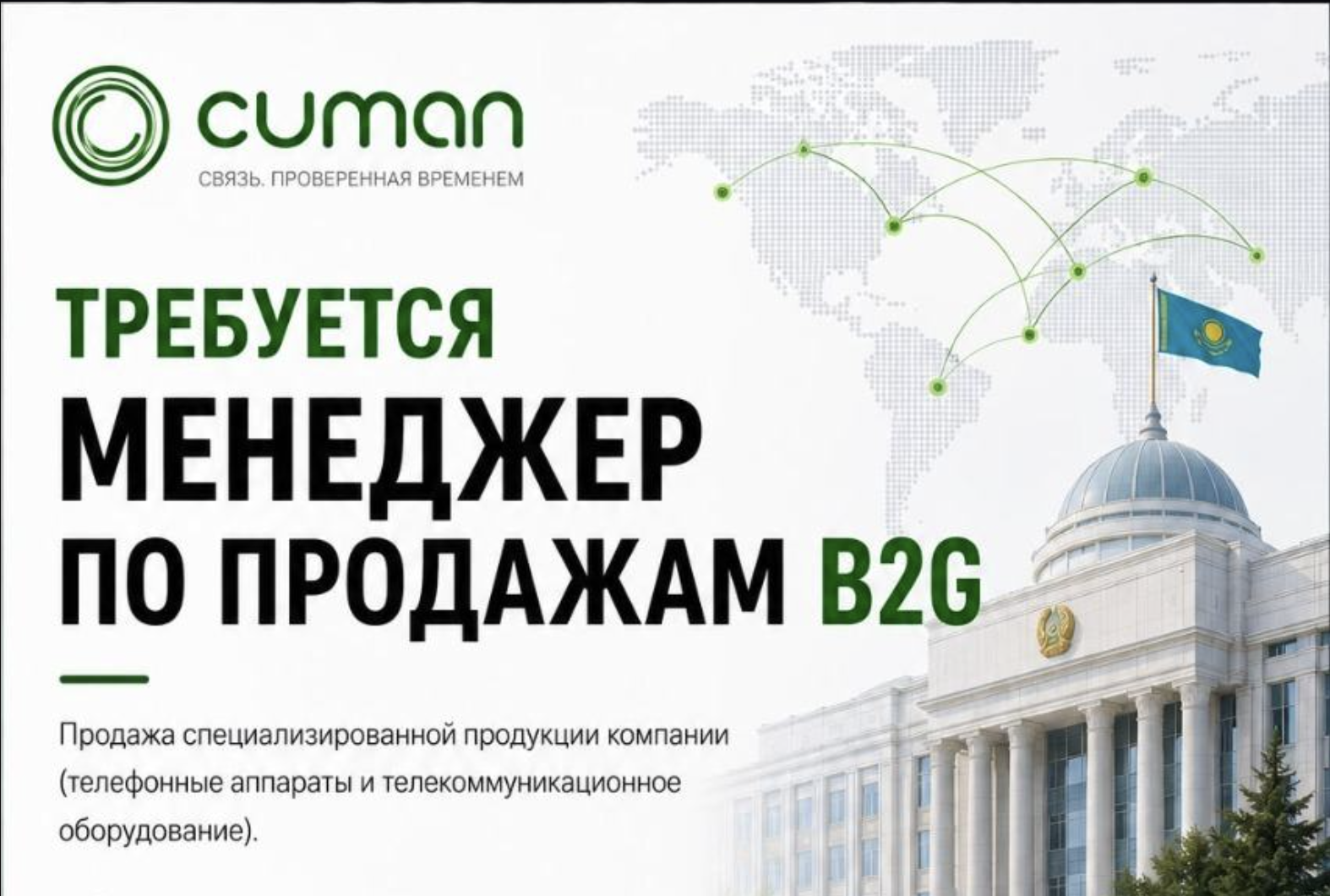 изображение_2026-07-16_111352219