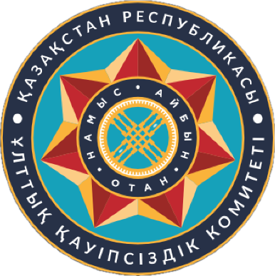 Комитет Национальной безопасности РК
